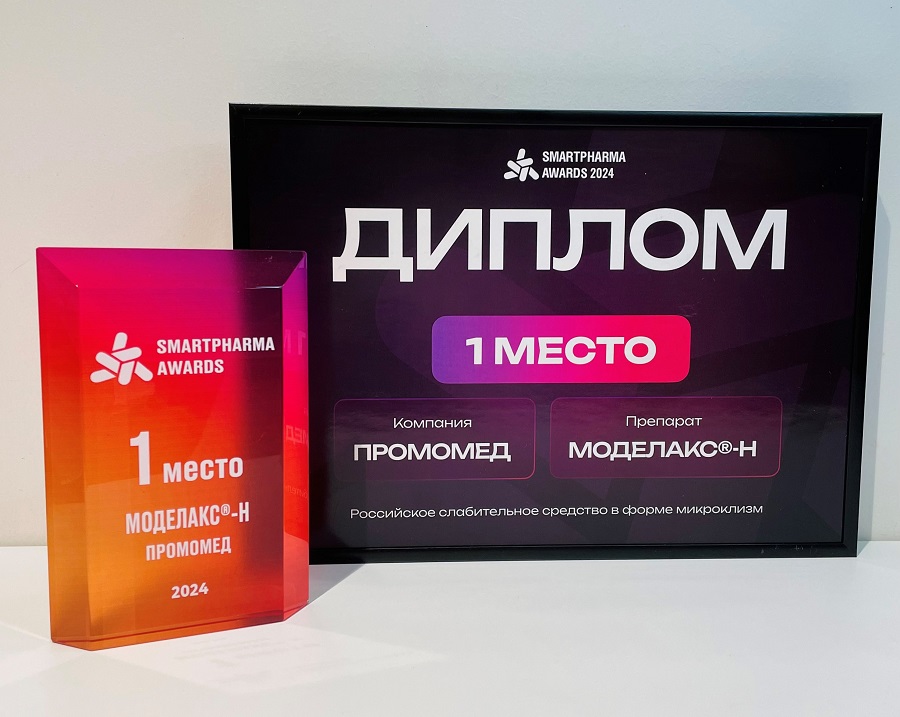 Лекарственный препарат Моделакс®-Н награжден премией Smartpharma® Awards